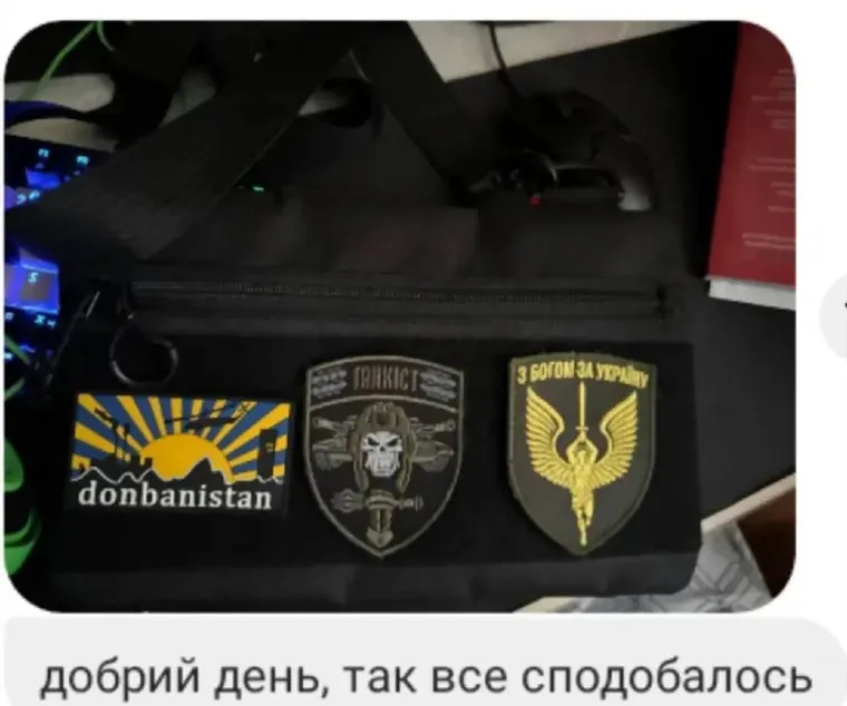 Відгук покупця сумки: скрін переписки