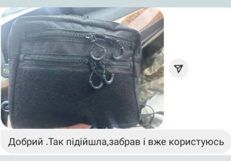 Відгук покупця сумки: скрін переписки