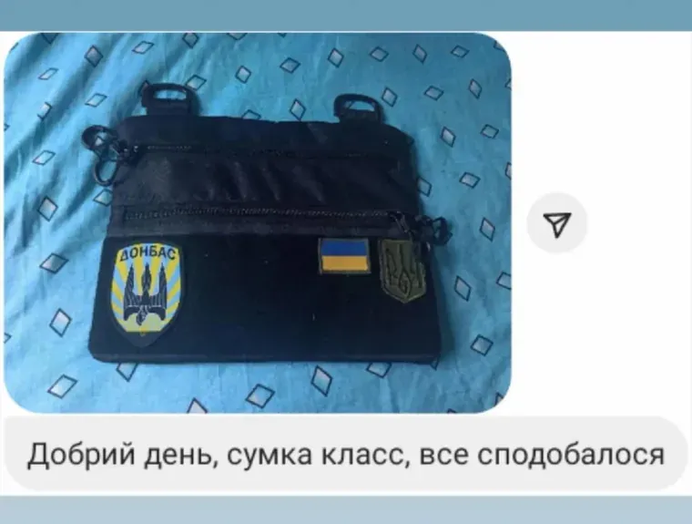 Відгук покупця сумки: скрін переписки