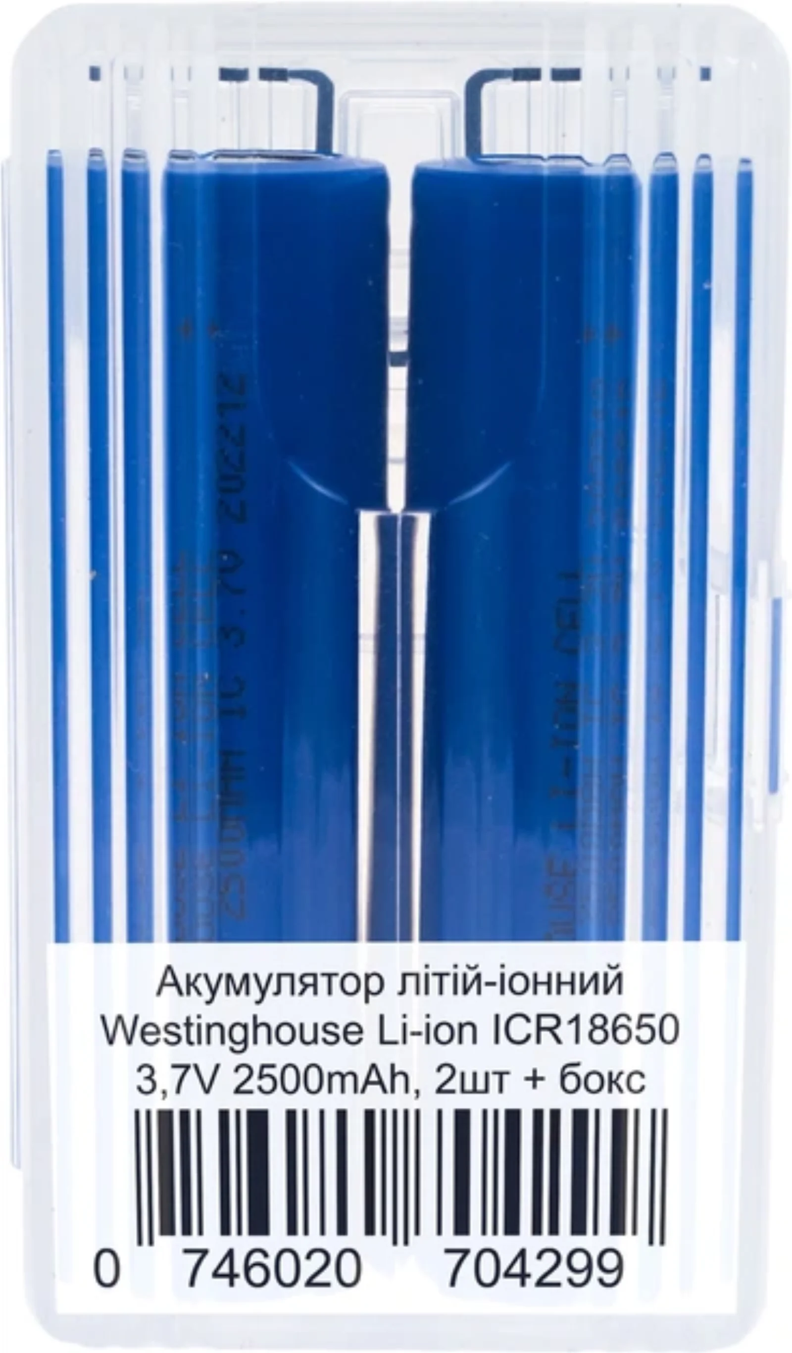 Акумулятори Westinghouse ICR18650F 2500 mAh 3.7V Li-ion набір 2 шт у пластиковому боксі 18650